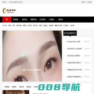 整形美容医院哪家好_整形美容资讯_医美百科