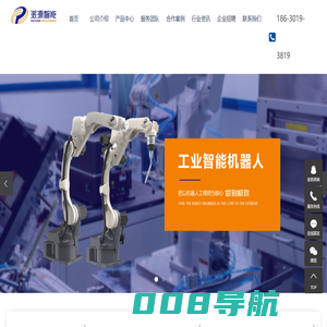 焊接机器人集成配套_变位机_焊接工作站_河北派源智能科技有限公司