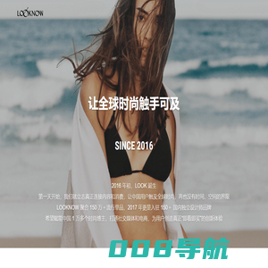 LOOK-全世界的时尚尖货