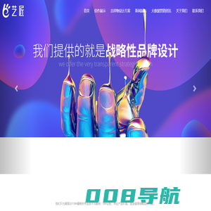 天津vi设计-企业宣传册-LOGO标志设计公司【高端品牌】-艺匠信达专注一体化服务