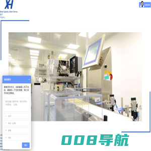 上海暄泓科学仪器有限公司