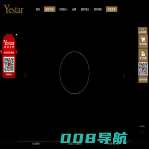 Yestar艺星整形美容医院-致力成为更好的整形医院