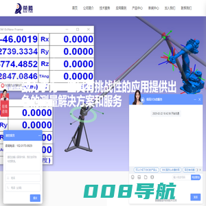6D姿态检测_激光跟踪仪租赁_激光跟踪仪_激光干涉仪_苏州荣腾智能装备有限公司