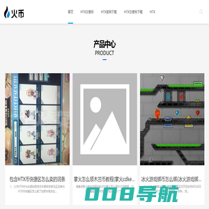 HTX交易所-HTX交易所下载-HTX交易所官网