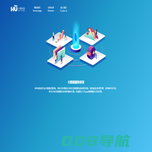 小悟科技
