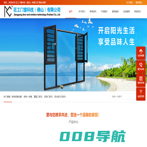 佛山匠工系统门窗_佛山锡派门窗_佛山鲁匠门窗