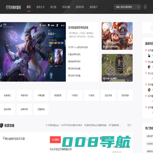 叶晓村游戏-好玩的手机游戏、热门的安卓手游下载前沿基地！