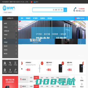 UPS电源_不间断电源_UPS电源选购_UPS电源专家-瑞物电气