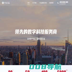 中金汇通数据管理有限公司-领先的数字科技服务商