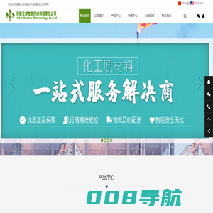 安徽全坤生物技术有限责任公司