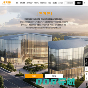 数字化展馆,数字孪生工厂,智慧矿山,环境数字治理,AI油田,网站建设-山东捷瑞数字科技股份有限公司