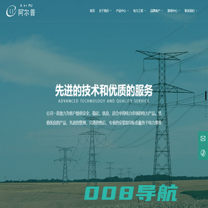 武汉阿尔普智能电气有限公司-阿尔普-高低压开关柜-电缆附件-电缆熔接头技术