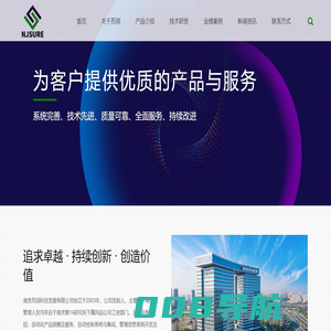 工业控制_工业安全_传感设备_南京苏润科技发展有限公司