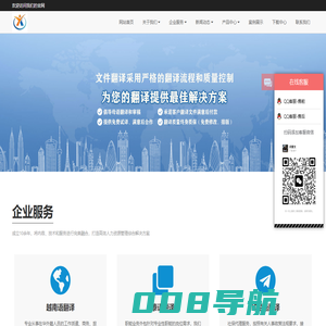 南宁市悦迅翻译有限公司，致力于越南语，泰语，印尼语等东盟小语种翻译