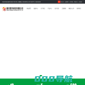 隆奔科技-专注为商用混凝土行业