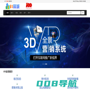 91同城-www.91city.cn-欢迎您