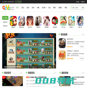 92YO手游网_最新免费手机游戏下载_手机游戏排行榜