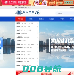 匠人学堂总部唯一官方网站【800+服务网点】