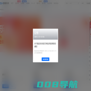数店发发-全域商城系统–智能化运营,处处都是新增长-安徽其衡网络科技有限公司
