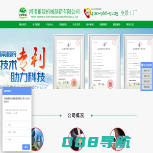 小米加工成套设备-生产小米设备厂家-小米机械设备价格-粮院机械