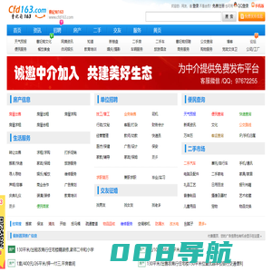 曹妃甸163-曹妃甸信息港-曹妃甸综合信息网站门户