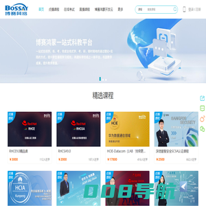 博赛云教育 — 博赛云教育|在线教育平台|在线网校系统|在线教育系统|在线教育解决方案|在线教育系统|在线学习系统|在线培训系统