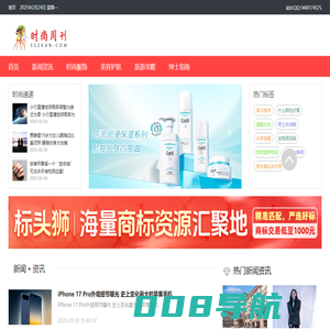 时尚周刊-女性时尚-让时尚成为习惯开启你的时髦人生