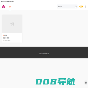 海棠设计