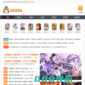 bt手游福利平台-公益服变态折扣手游大全-bt盒子手游平台-369游戏