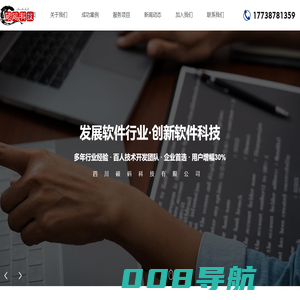 吉林动漫游艺用品开发_技术交流转让【四川硕码科技】