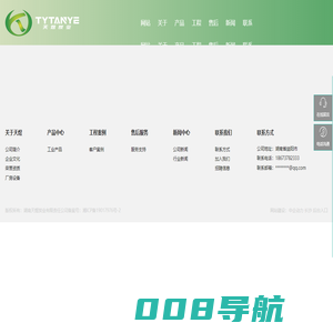 活性炭生产厂家-提供选矿专用/煤质活性炭产品定制与批发-湖南天煜炭业有限责任公司