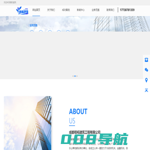 四川成都专业造价公司_工程预算_工程招投标公司找【成都檀柘建筑】