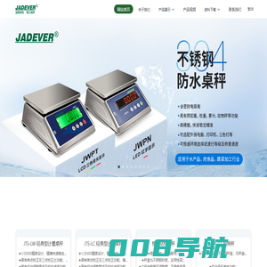 钰恒电子（厦门）有限公司