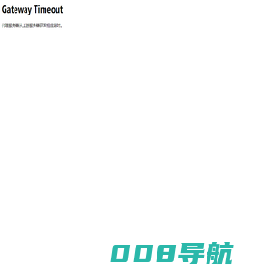 大连港股份公司