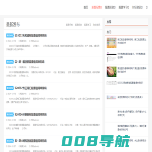 飞客笔记