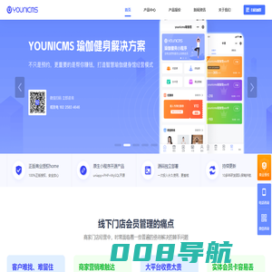 YOUNICM云-商家微信会员卡营销利器，商家微信会员卡管理系统，VIPCARD云