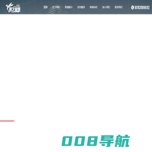 四川成都信息系统集成服务公司【四川祝芝商贸】
