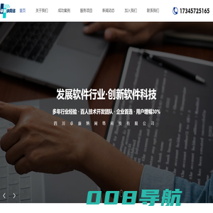 四川成都新兴能源技术研发公司【卓康纳科技】