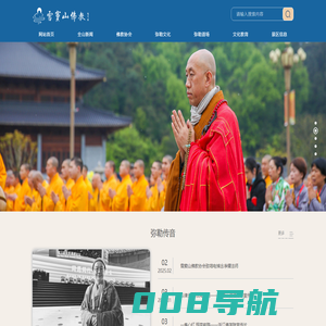 雪窦山佛教网——中国佛教第五大名山