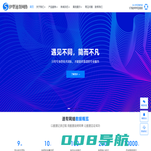 伊犁速帮网络 专注伊犁! 伊犁软件开发|伊犁网站建设|伊犁数据开发|伊犁软件定制|伊犁微信开发|伊犁速帮网络科技有限公司