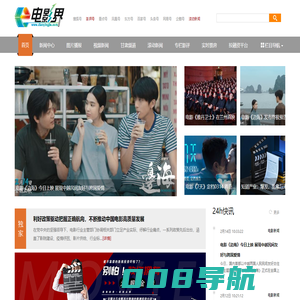 电影界_电影行业新媒体平台