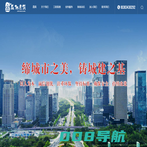 青海土石方工程施工_园林绿化工程施工找成都金益驰建筑工程有限公司