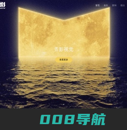 成都宣传片制作公司-MG动画|TVC视频|电商视频拍摄- 弄影视觉