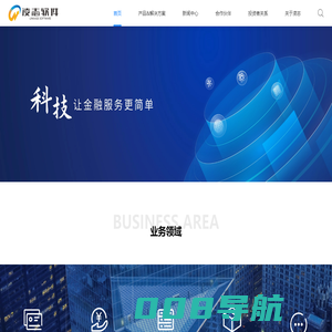 凌志软件-凌志软件股份有限公司