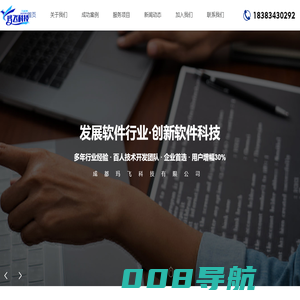 陕西动漫游艺用品批发_成都木制玩具批发公司【成都玛飞科技】