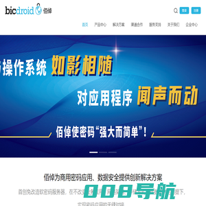 佰倬信息科技有限责任公司