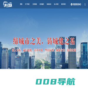 西安建设工程监理_银川施工专业作业【成都鼎亿建筑】
