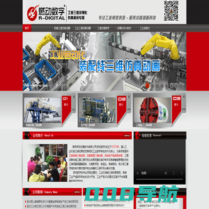 工业机械三维动画制作 环保设备原理三维演示动画 自动化装配产线三维动画制作公司-南京燃动数字