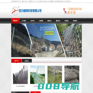 GPS2H主动网|RXIPPS075100150200300500/DB-A被动网|冲击试验厂家｜四川越琪科技有限公司