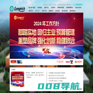隆力奇产品（蛇油膏、洗发水、化妆品等）新零售平台-隆力奇官网